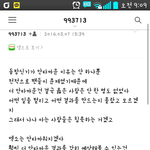 [EXO] 엑소 <b>사주</b> 블로그