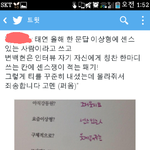 [EXO] 백혐 지가 <b>센스</b>쟁이래ㅋㅋㅋㅋㅋ
