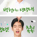[EXO] 엑소가 광고찍는건 하나같이 다 <b>무당</b>이냐?