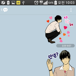 치인트 좋아하는 언니들 이모티콘 <b>꽁짜</b>로 준데요~~