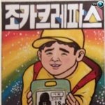 [EXO] 지금 더 심각한건