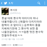 [비스트] 팬사랑양요섭