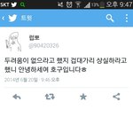 [EXO] 루민 홈마 사담계인데ㅋㅋ사이다