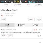 [EXO] <b>벤츠</b>티 세훈이라니까 댓글봐ㅋㅋ