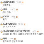 [EXO] 내말이틀렸냐? 뉴빵에다가 이글올리니까 나한테지랄