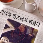 [EXO] 이 짤 <b>겁나</b> 웃기넼ㅋㅋㅋ