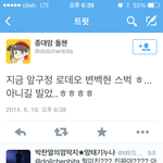 빠순<b>이들</b> 지랄해라 <b>난</b> 스벅간당~