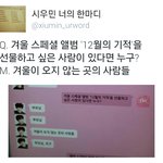 [EXO] 민석이 예쁜말 모아봤다. 힐링해