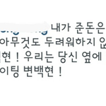 [EXO] 백혐아 외퀴가 돈뱉어내래^^