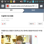 [EXO] 애들도 다 인정할건 인정 함 ㅇㅇ