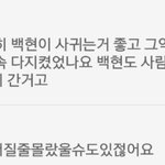 [EXO] 어휴 카스초딩들진짜 노답(손발<b>쇠퇴</b>주의)