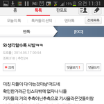 [EXO] 우리들의 흑역사ㅎㄷㄷ  <b>손발</b> 오그라듬 주의