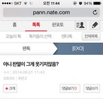 [EXO] 찬열이도설마