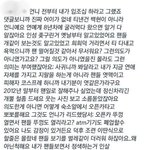[EXO] 이거 <b>태연</b> ㅅㅅ 트윗 ㄹㅇ이냐고 구씹이냐고ㅇㅇ