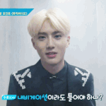 [EXO] 우리 리더 너무 잘뽑아서