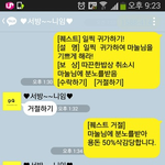 [틴펫스토리] 남편과의 <b>전쟁</b>.jpg