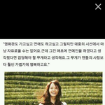 [EXO] 윤아태혐클라스차이봐ㅋㅋㅌㅋㅋㅋㅋ