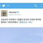 [BAP] 어디서 <b>마니</b>
