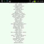 [백현태연] <b>변백현</b> 전여친 뉴에프오 김나래