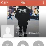 [EXO] 변백현<b>카스</b>