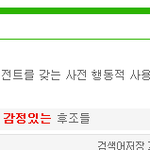 [exo] 감정있는 <b>atm</b>