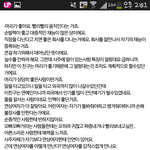 [백현태연] 작년에뜬 변백현 사주.<b>txt</b> 소오오름