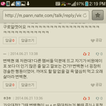 [EXO] <b>이직캠</b>있는사람