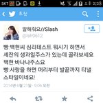 [EXO] 이 <b>심리</b>테스트 뭐냐?