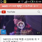 [EXO] 변백현싸가지<b>보소</b>;;;;;;;