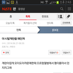 [EXO] <b>일석이조</b>잖아시발