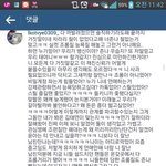 [백현태연] 분노한 소원.<b>jpg</b>