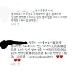 [EXO] 아시바 <b>외국</b><b>팬</b>들 인스타댓글ㅋㅋㅋㅋㅋ