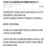 [EXO] 언니 신내림받았단글 올려준다.<b>jpg</b>