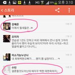 [EXO] 카스 초딩들 진짜 애잔