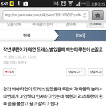 [EXO] 야이거링크여<b>깃음</b>