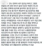 [EXO] 트위터펌 태연<b>비리</b>