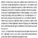 [EXO] 이거진짜야?<b>태연</b>이런애였어...????