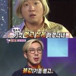 [EXO] 나 <b>CU</b>편의점 알바중인데