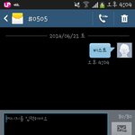 [비스트] <b>문자</b>투표 <b>인증</b>