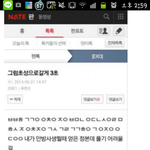 [EXO] 됐고 이거나 <b>풀자</b>