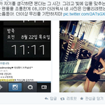 [EXO] 백혐이랑 <b>태연</b> 또 증거나왔다 ㅅㅂ 