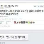 [<b>xoxo</b>] 변백 인스타상메 이모티콘의의미????ㅋ