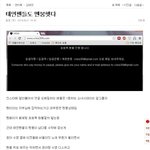 태연팬들이 특히 더 멘붕하는 이유 <b>관리자</b> 또지워봐라 방송사 로고도...