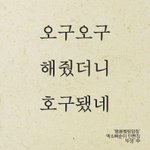 [EXO] 애들 <b>연애</b>하는데 왜 변백현만 터진줄알아?