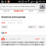 [EXO] <b>이베</b>플 종나 공감이지 않냐?ㅋㅋㅋㅋ