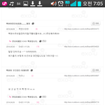 [EXO] ㅋㅋㅋㅋㅋㅋㅋㅋㅋㅋ우왘ㅋㅋㅋㅋㅋ