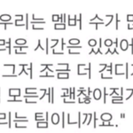 [EXO] 백현아 이씽이 울던날 아무생각도 없었어?