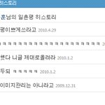 [EXO] <b>이미지</b> 관리하는 오세훈