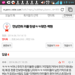 [EXO] 엑소팬들 양심잇으면 백현 팬과 비즈니스