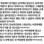 [EXO] 빡혐이 <b>비유</b> 甲